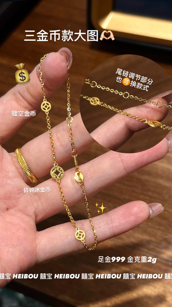 【5G轻版工艺】小克重金手链