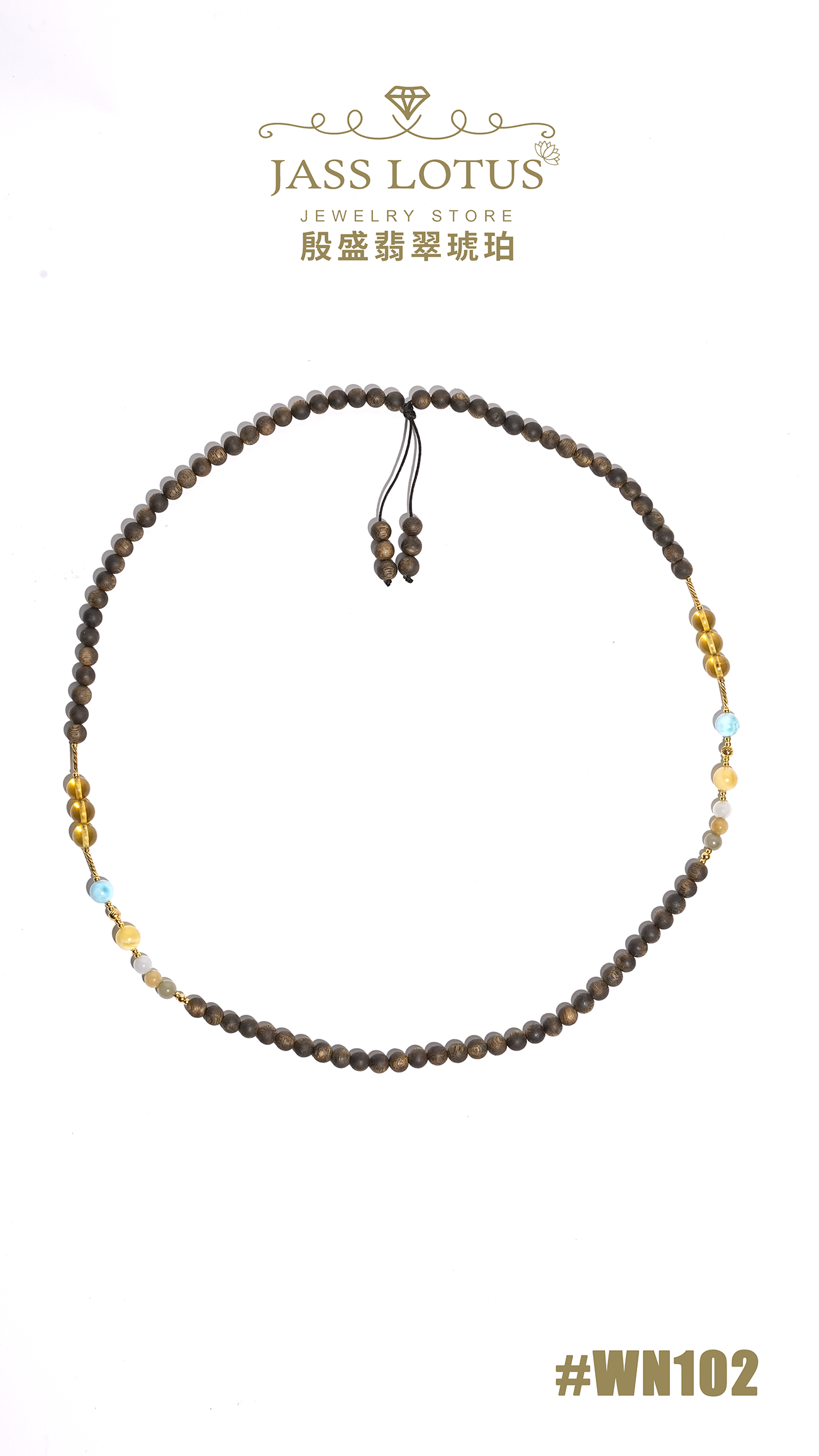 海南棋楠沉香配琥珀/翡翠/蜜蠟/海紋石DIY頸鏈