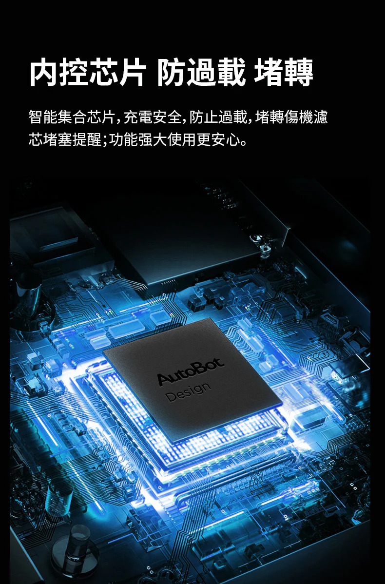 香港行貨 一年保養 AutoBot VX4 MAX 全面自清潔吸塵機