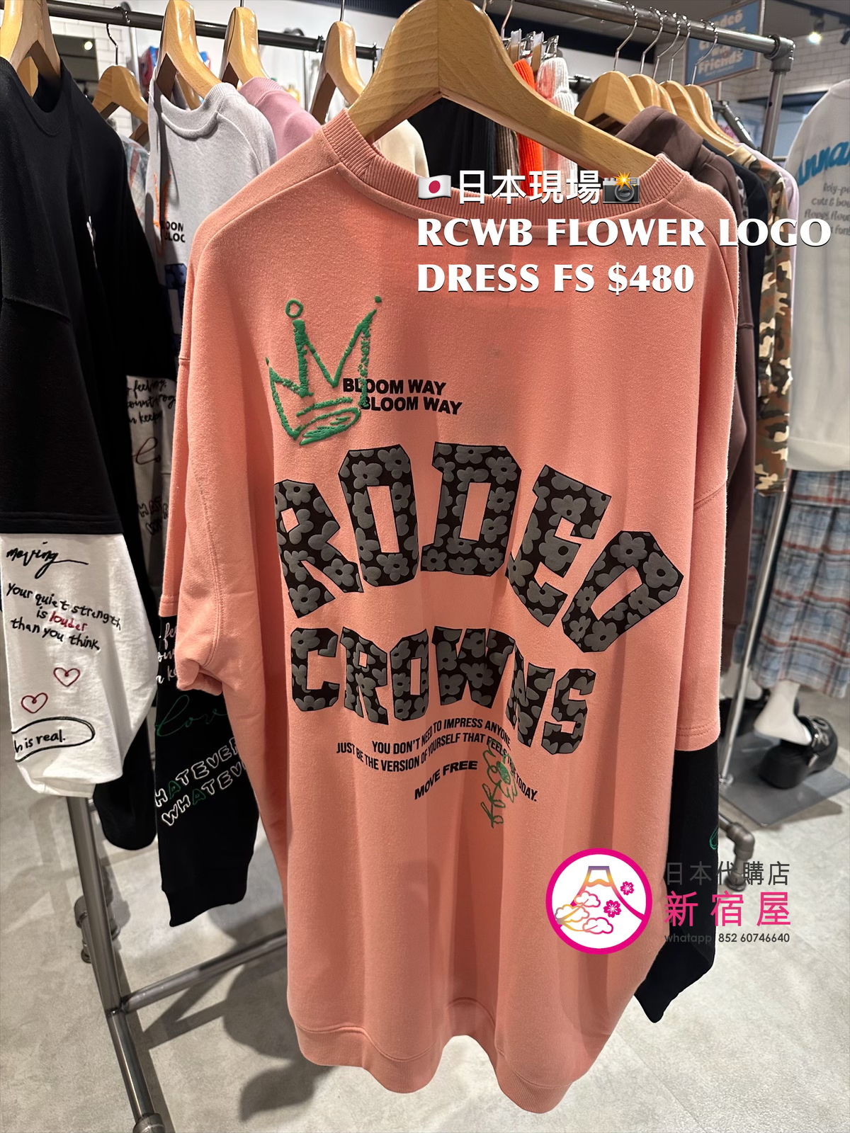 RODEO CROWNS WIDE BOWL FLOWER LOGO DRESS