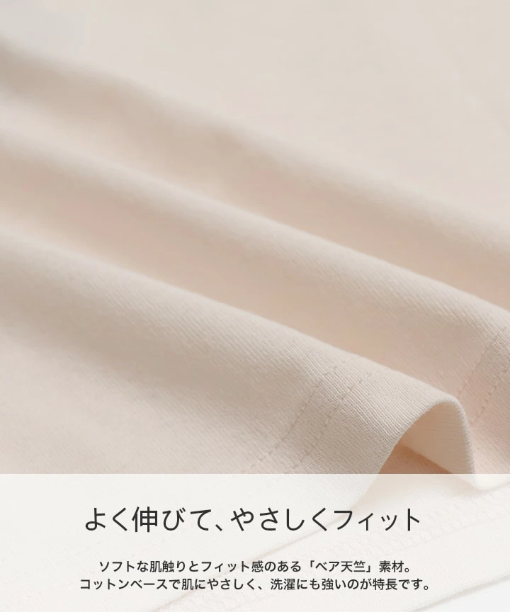 🆕【⭐訂購⭐】  🇯🇵日本直送 🌀#新幹線 閃閃珠片/刺繡 短袖 tee［4款選］🌀 [PLCA-0065] [260402]