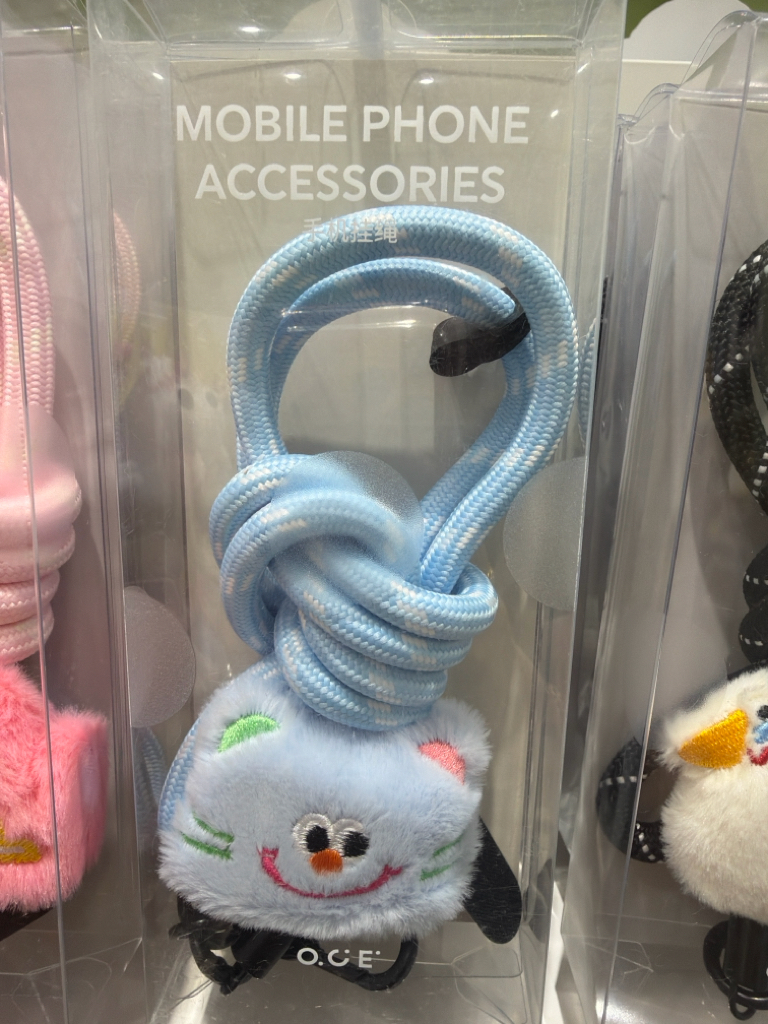 Mobile Phone Accessories 