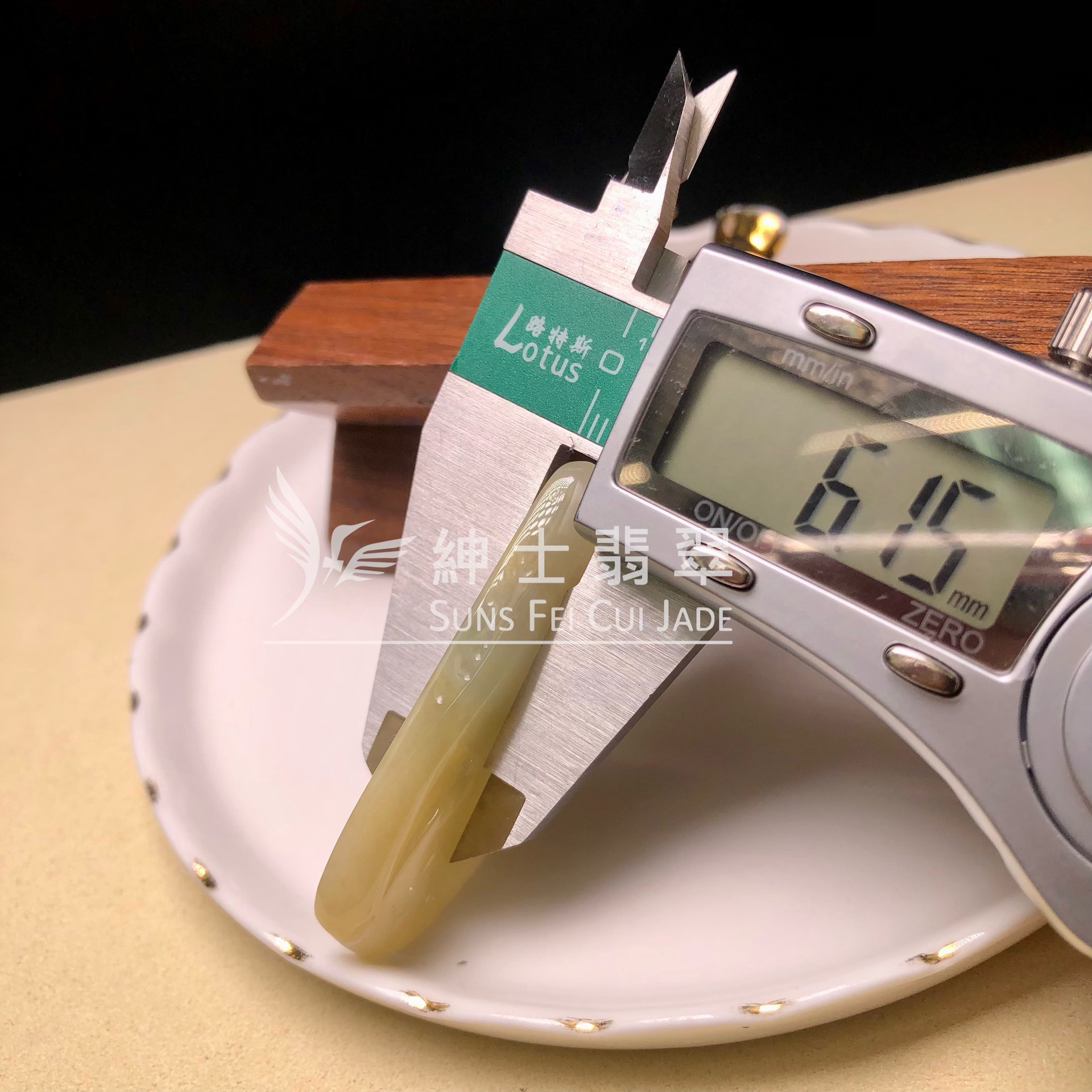 YK00512 黃翡悟道