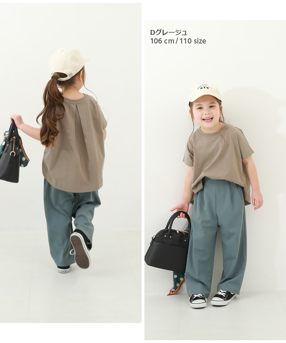 🆕【⭐訂購⭐】🌀 🇯🇵 日本直送 褶襉後背設計 半圓後擺 短袖Tee［8款選］🌀 [ELCA-0171][260419]