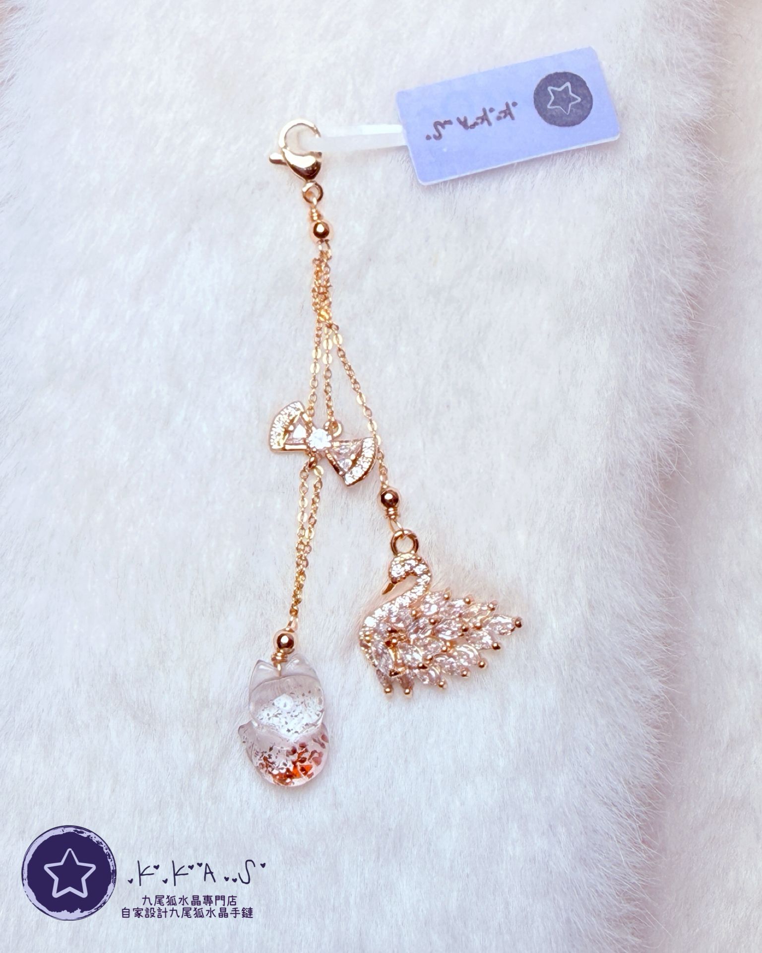 K00229 金草莓 大頭狐 小吊飾