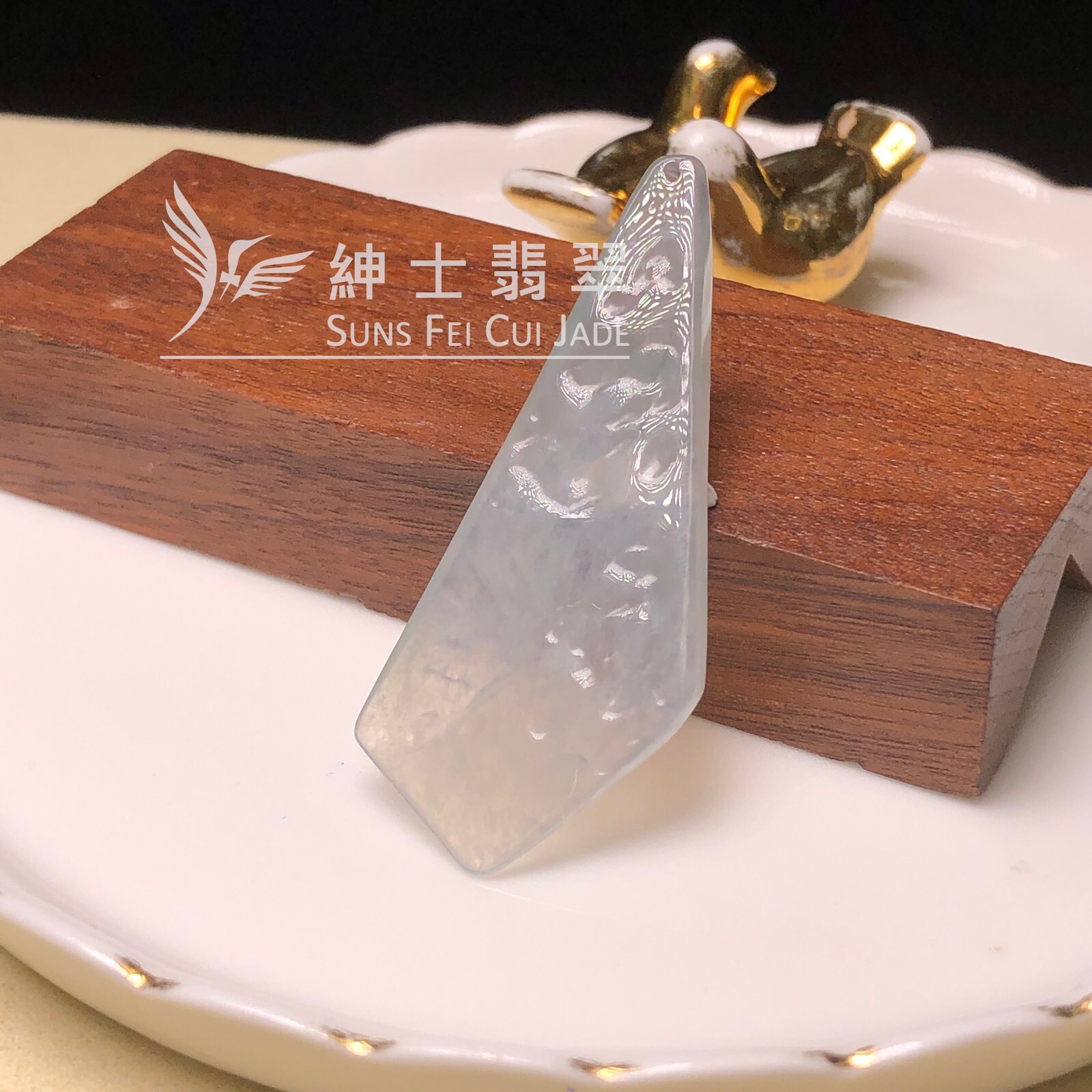 YK00288 冰種隨形悟道吊墜