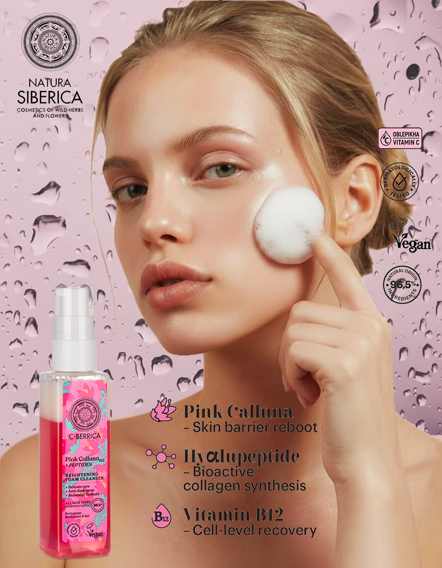 Pink-01  粉紅石楠+玻尿酸胜肽提亮綿密潔面泡 150ml