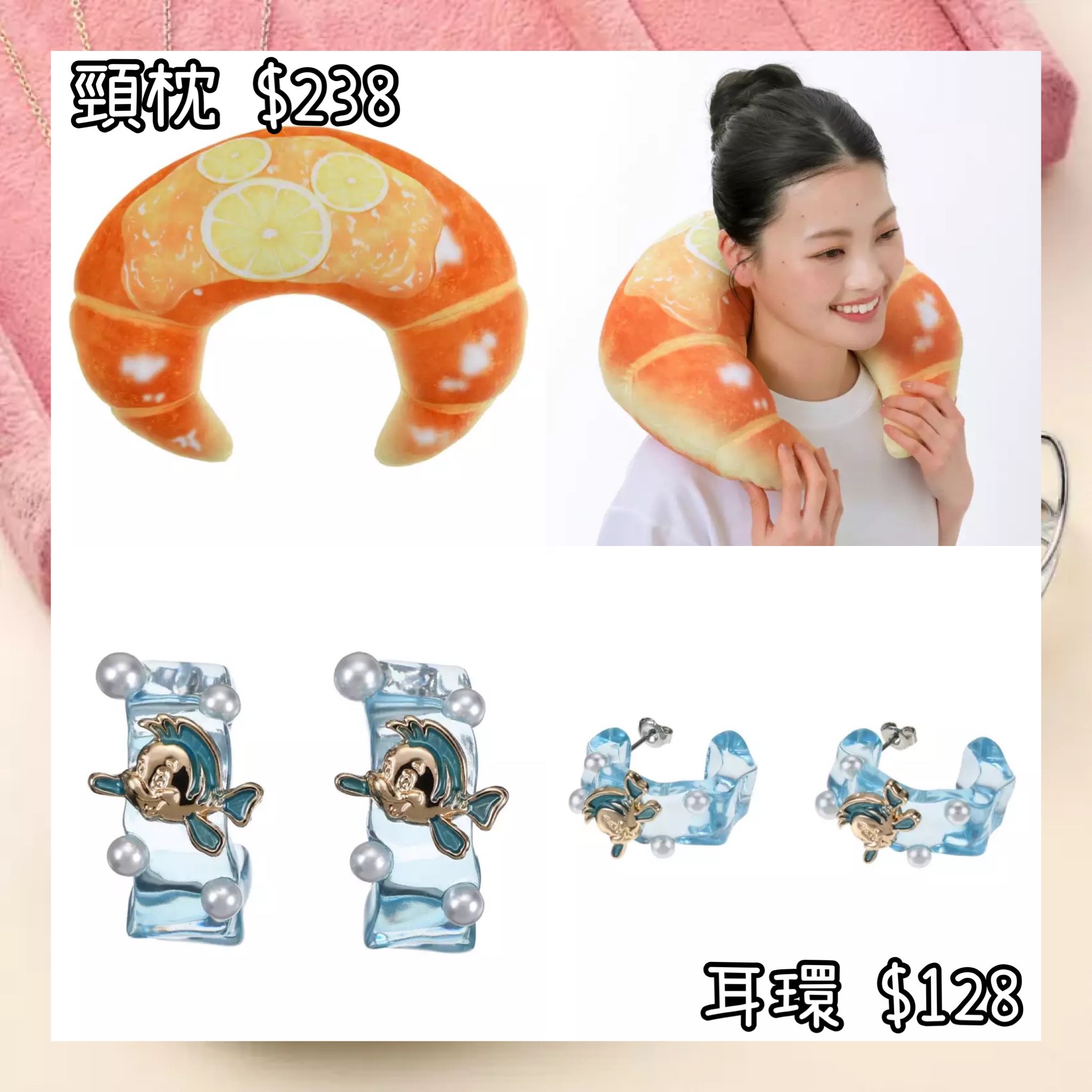 ：日本：MICKEY’S BAKERY 2026 30/3 日本發賣 頸枕 耳環