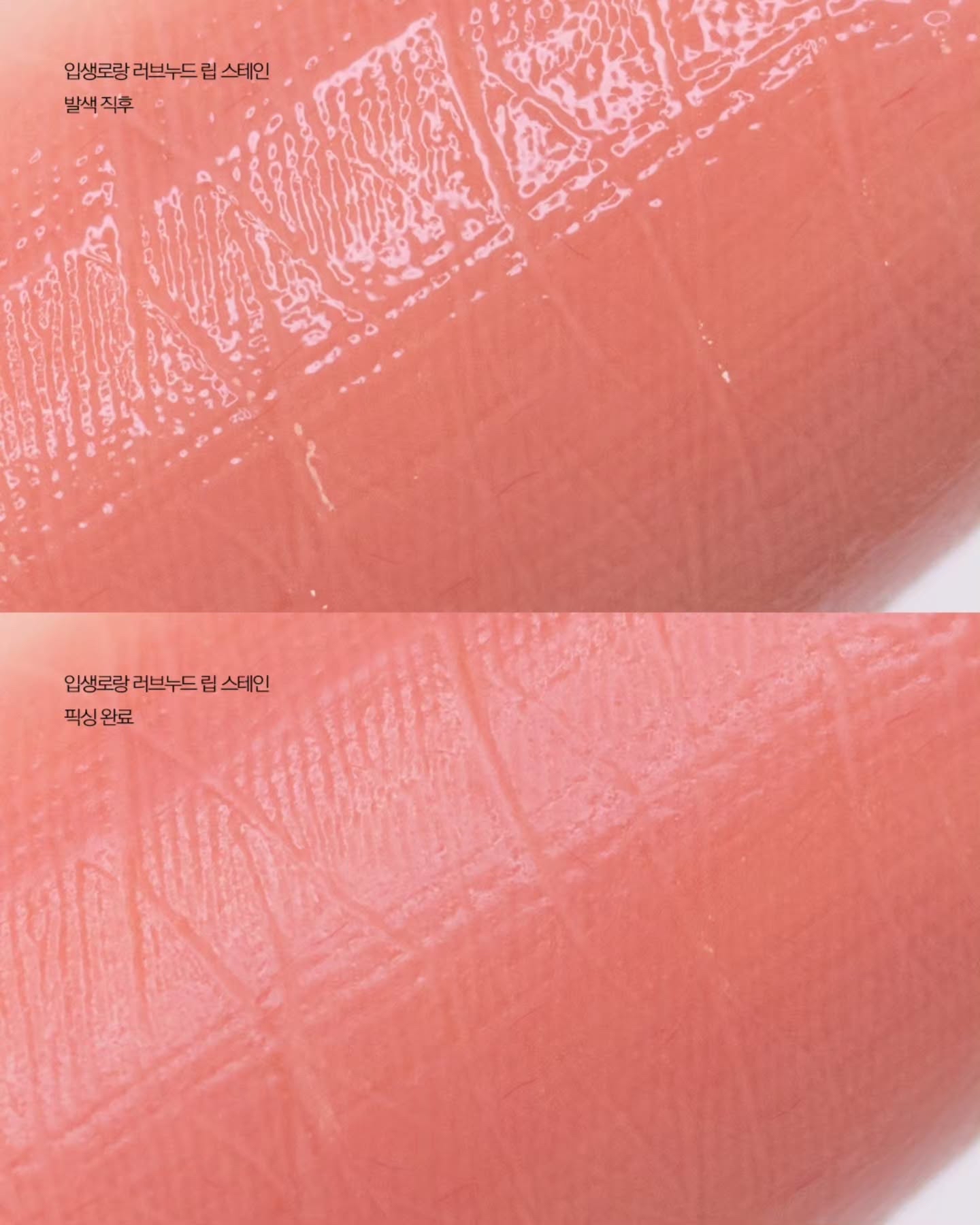 🔥新品！ YSL 聖羅蘭 染唇液柔霧霧面唇釉610 530