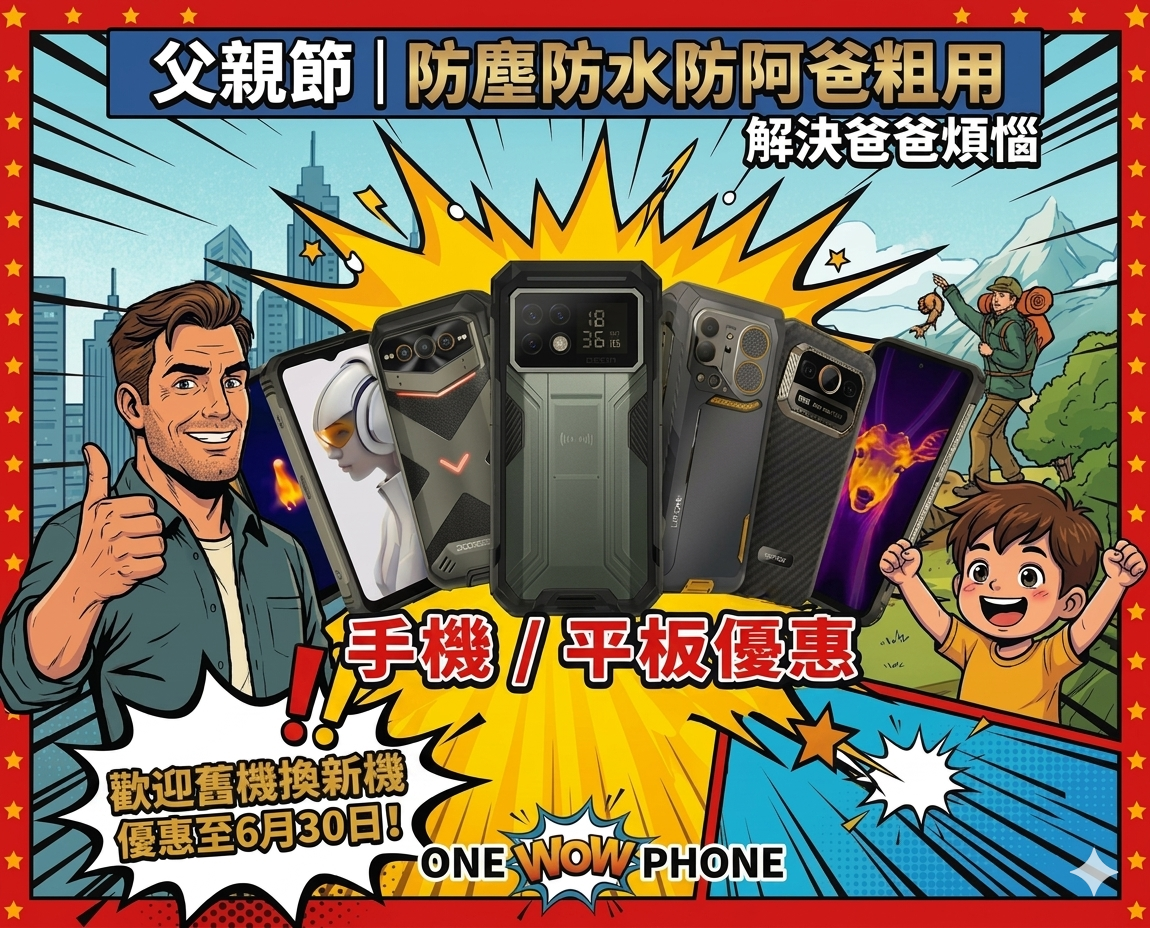 Mobile image