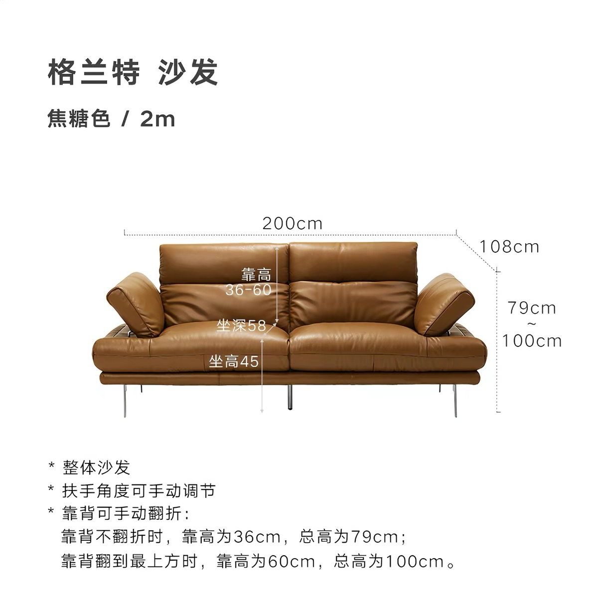 北歐表情復古中古包豪斯格蘭特全真皮沙發可調節高靠背可靠頭直排 sofa
