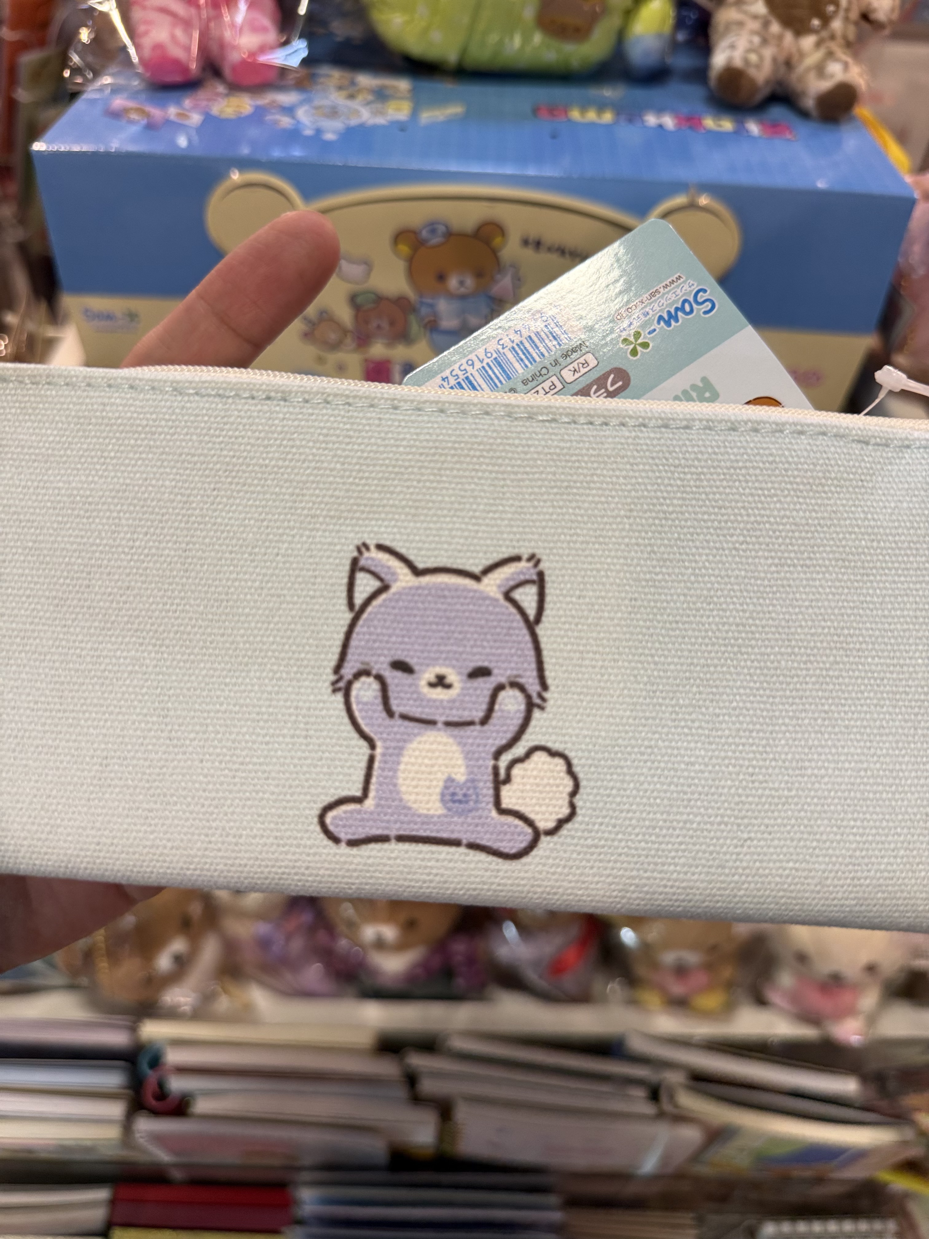 《現貨》全新Rilakkuma瓦瓦貓系列筆袋