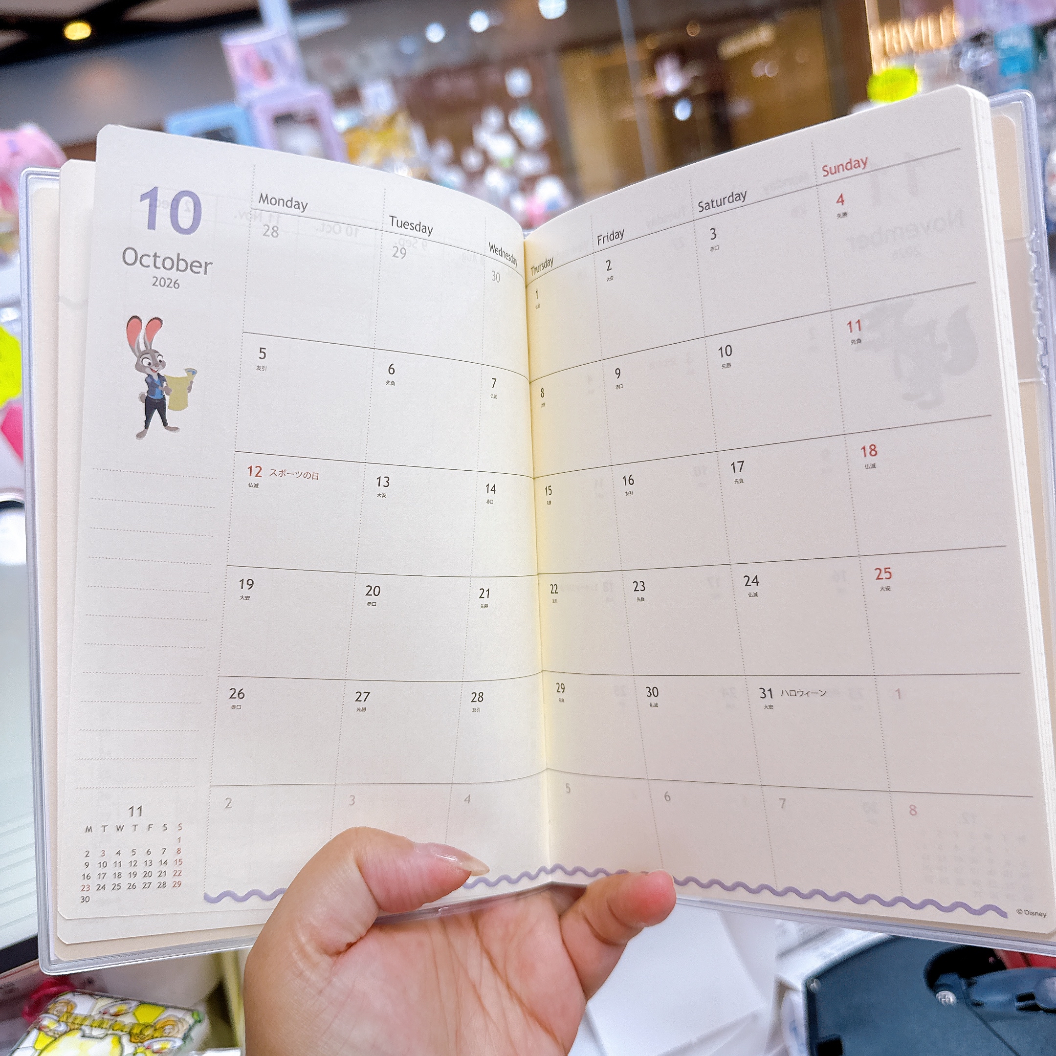 日本直送優獸大都會zootopia2027年schedule book