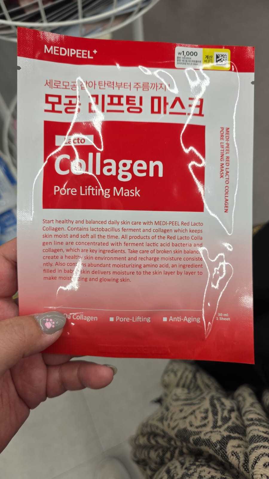 medipeel collagen pore lifting mask