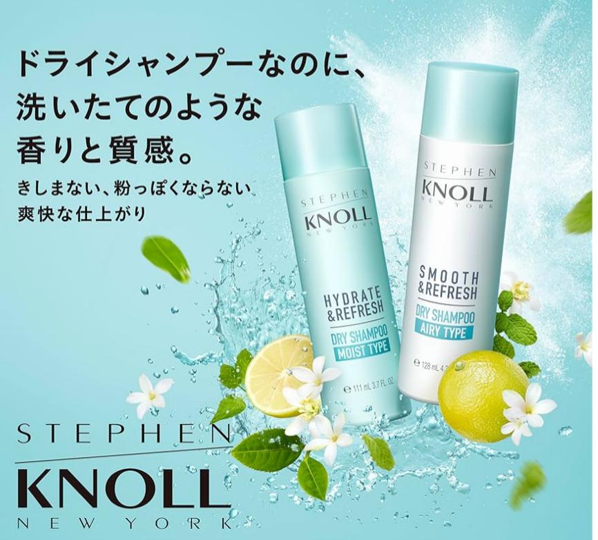 介紹幾款最近㗎妹好like 變靚產品 1)日本kose 旗下沙龍院線品牌Stephen knoll速乾免洗乾髮噴霧噴霧 家庭裝 便攜裝 瞬間將頭髮洗好的讓頭髮飄逸和 植物提取的粉末×碳粉配方的空氣型乾洗發水。 2種皮脂吸附粉末可以吸附多餘的皮脂,瞬間去除粘膩。 特別推薦給頭髮的發絲,想要蓬松蓬松感的人 ・ 充滿透明感的清新綠色花香,