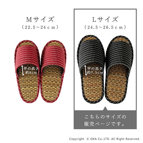 🔥🔥【日本製《OKA》久留米織傳統工藝榻榻米草蓆拖鞋】男士 | L碼