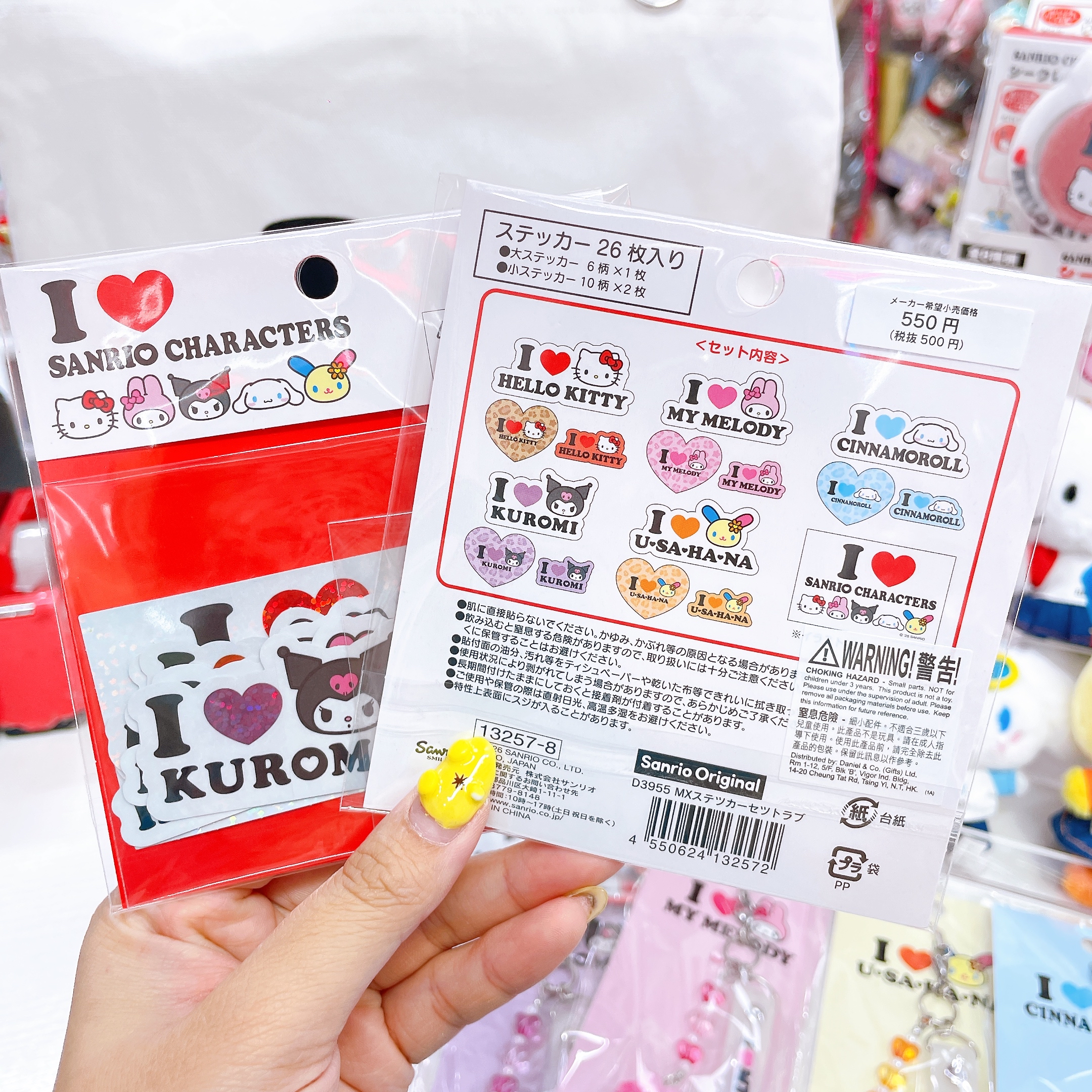 日本直送新款 I love Sanrio characters 系列 