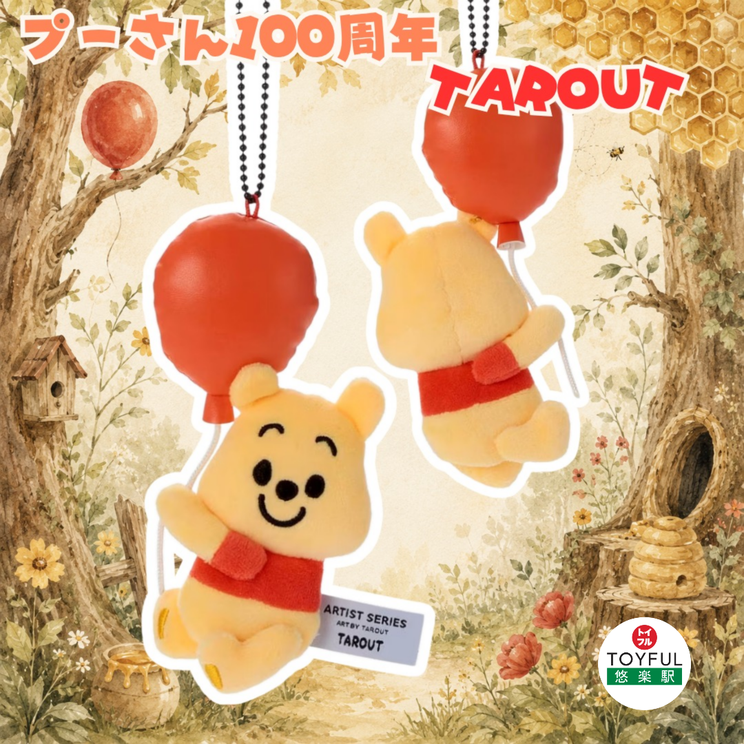 [訂購] [日本直送] 100週年 小熊維尼 ｜ POOH KING COLLECTION ｜ TAROUT 吊飾 ｜ 7月16日日本發售 {TF2606010}