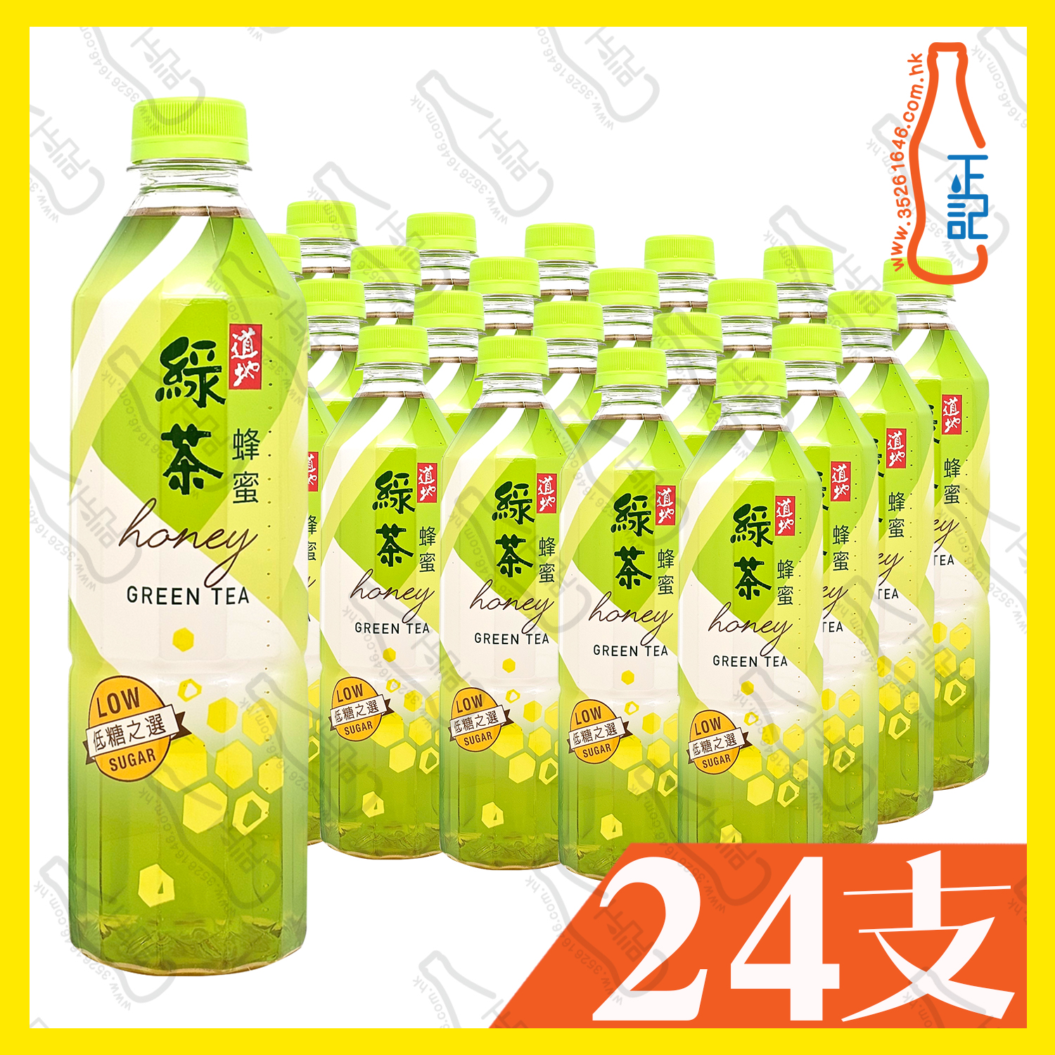 道地蜂蜜綠茶 500ml x 24支  /箱