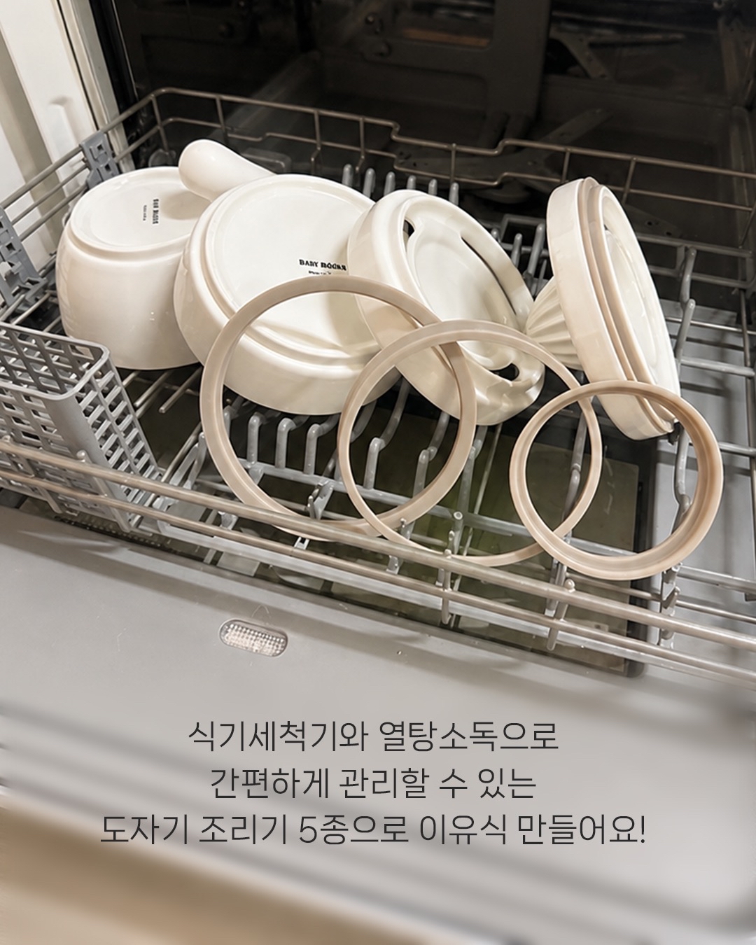 MODU'I 陶瓷嬰兒副食品研磨碗套裝