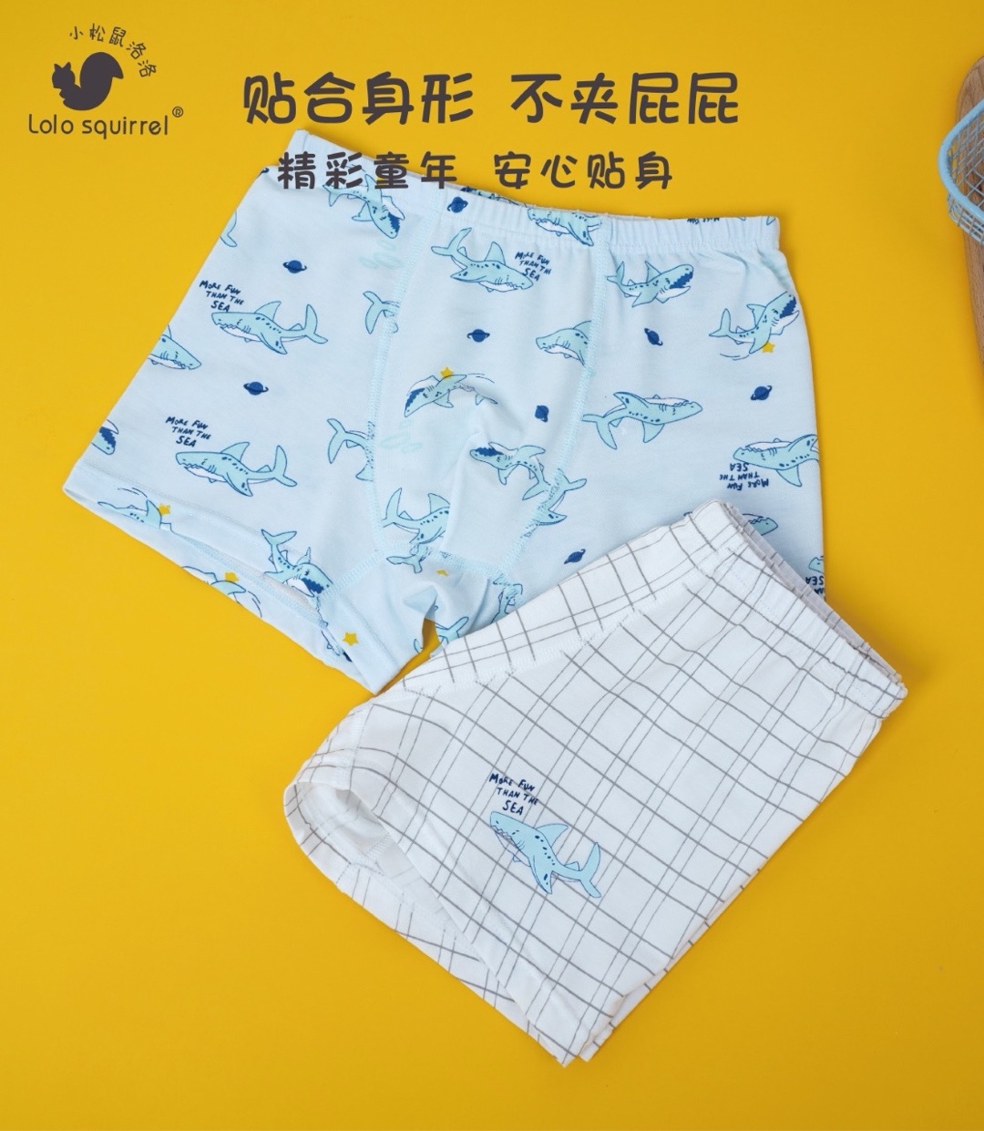 TENCEL/ Pupa Protein Fibre LN2K0304 (120cm)