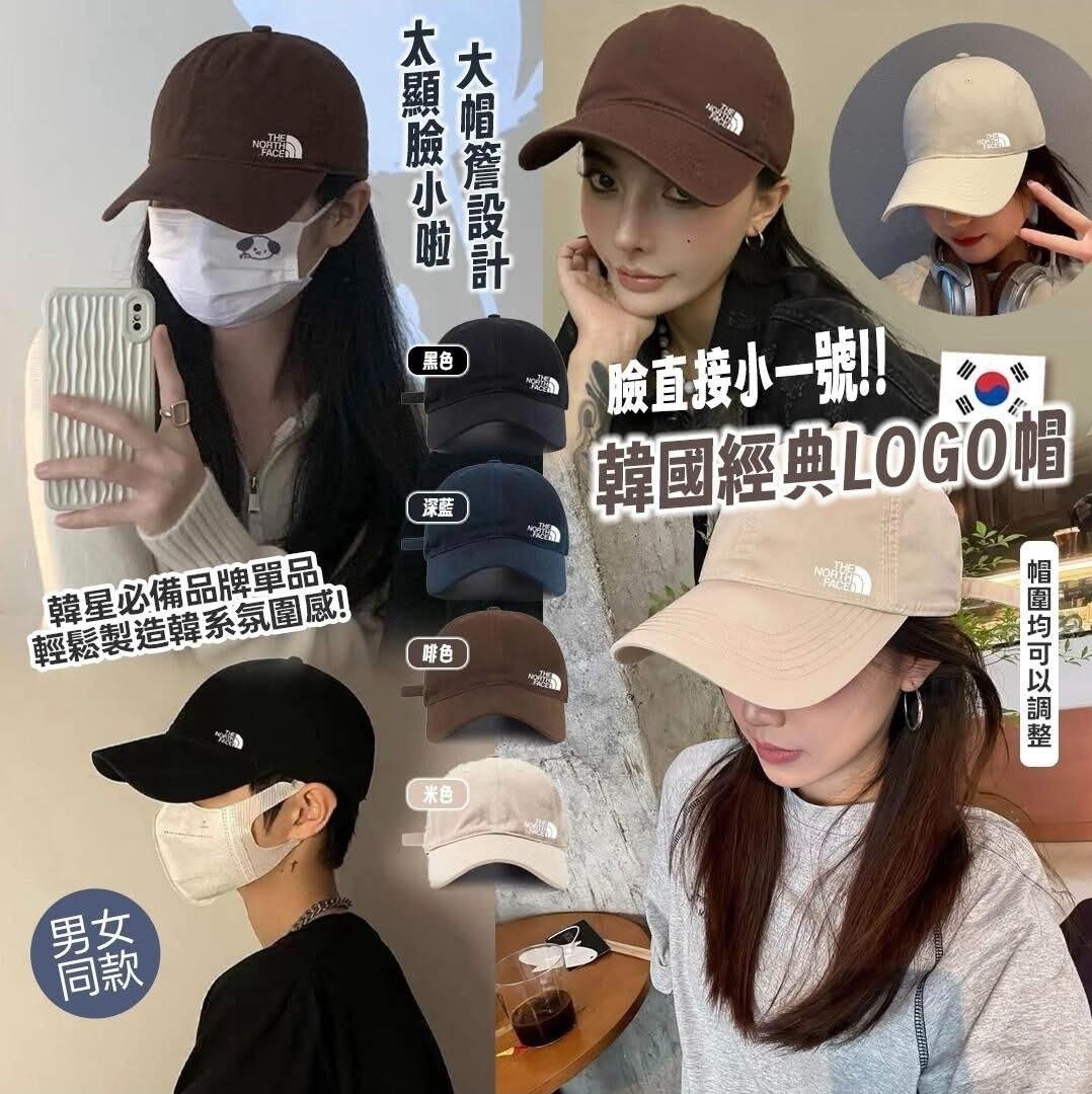 $65件。韓國TNF經典logo CAP帽