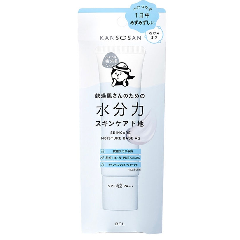 Kansosan Skincare Moisture Base 30g