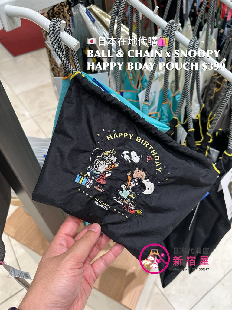 BALL & CHAIN HAPPY BIRTHDAY TOTE M/ POUCH 