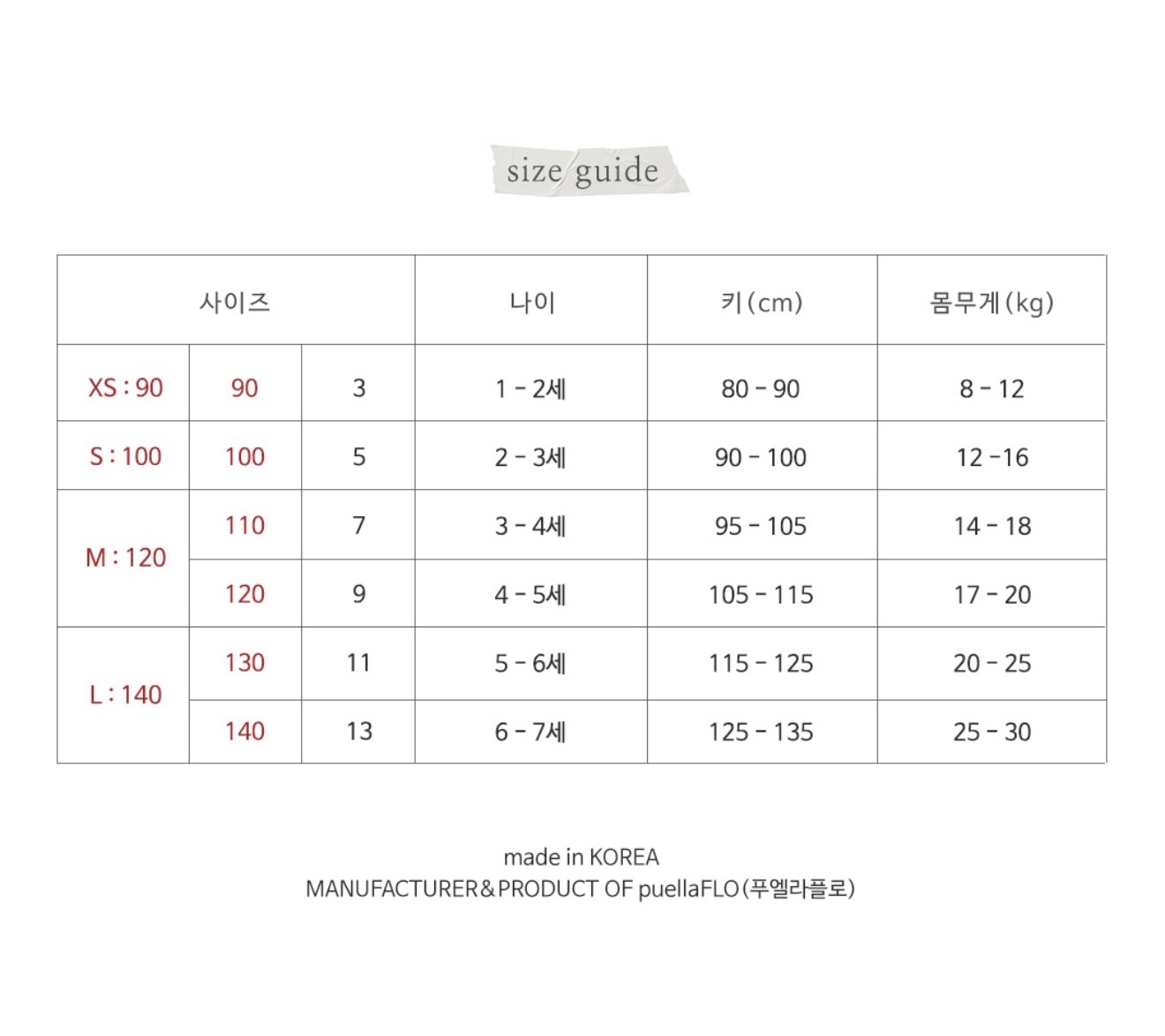 🇰🇷Puella_Flo 背心