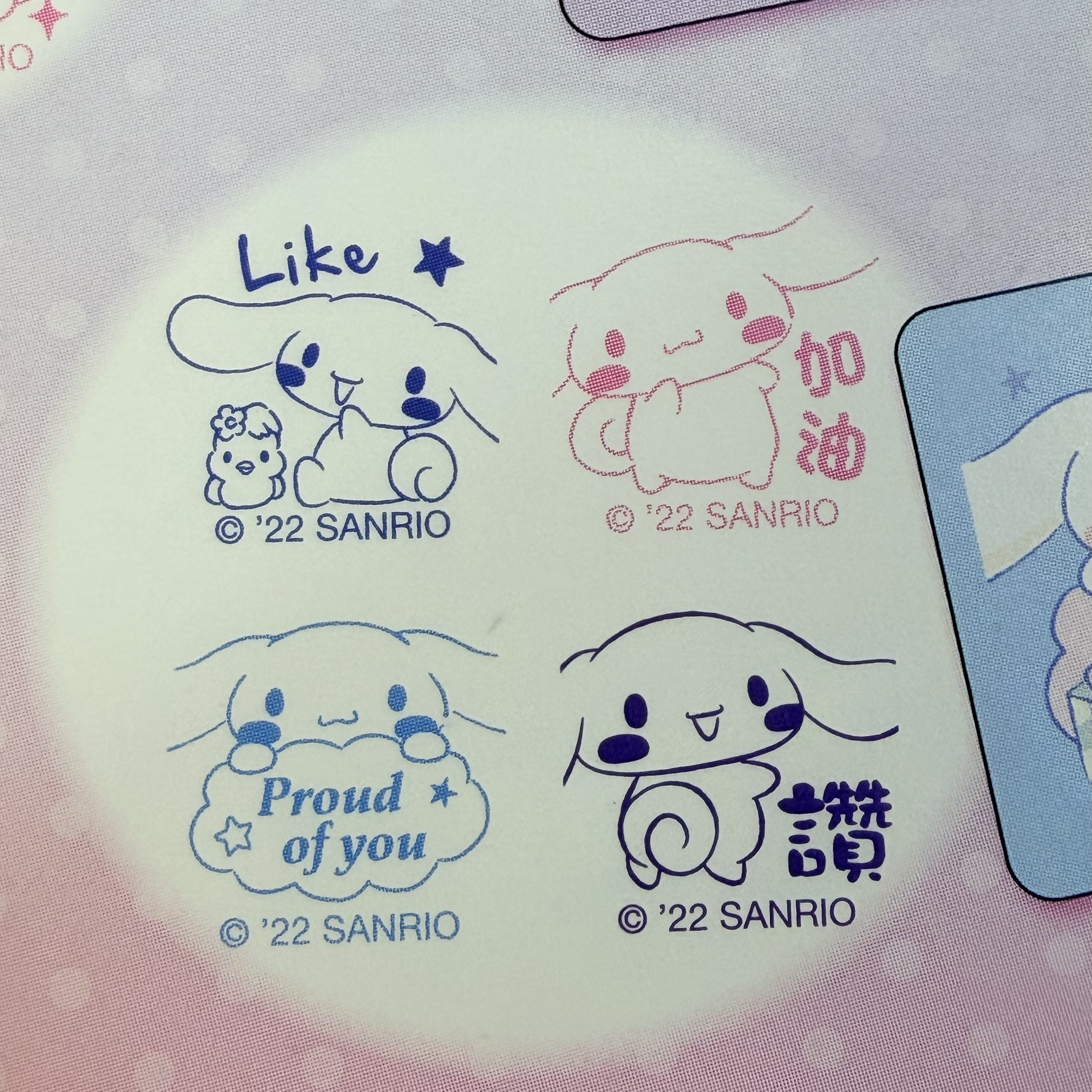 Cinnamoroll 4-In-1 Stamp 4合1原子印