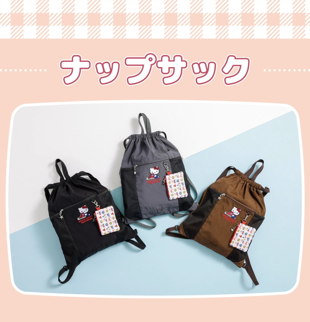 日本預訂📍日本限定Hello Kitty x Converse系列第二彈 - 索繩背囊連拉鏈袋仔 不包郵