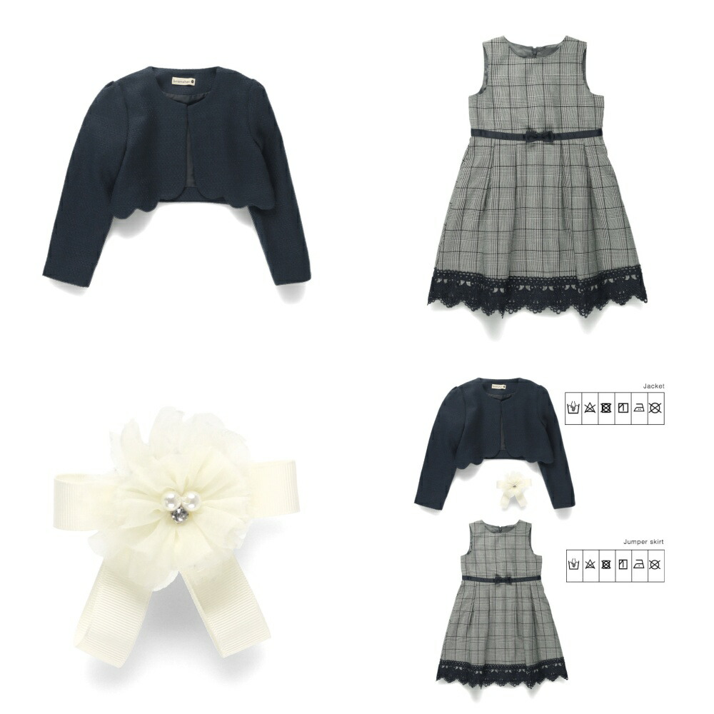 🆕【⭐訂購⭐】🇯🇵 日本直送 #優雅正裝 短身外套 + 背心裙 + 胸花別針 3件套［3款選］🌀[ELBA-0027][260303]