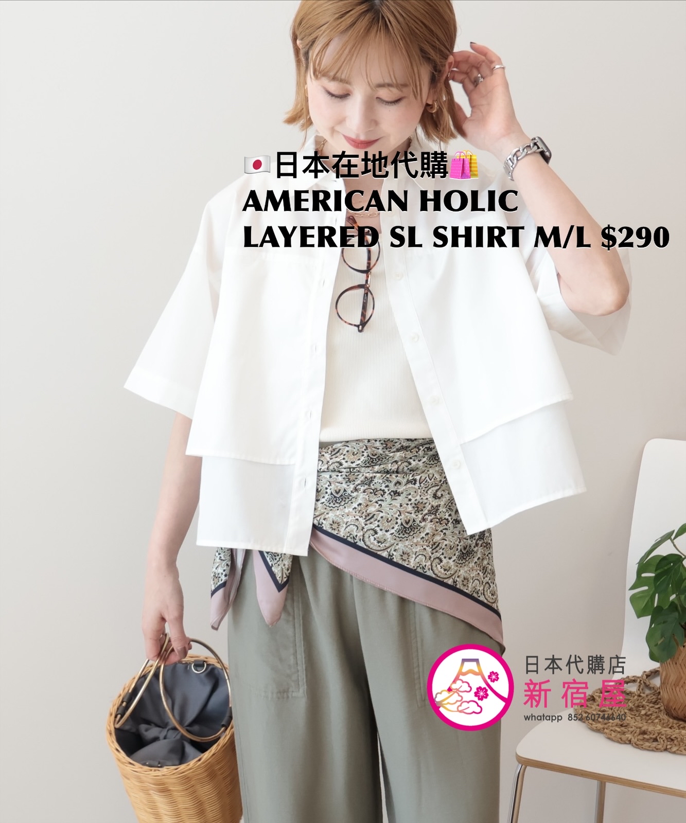 AMERICAN HOLIC LAYERED SLEEVE SHIRT