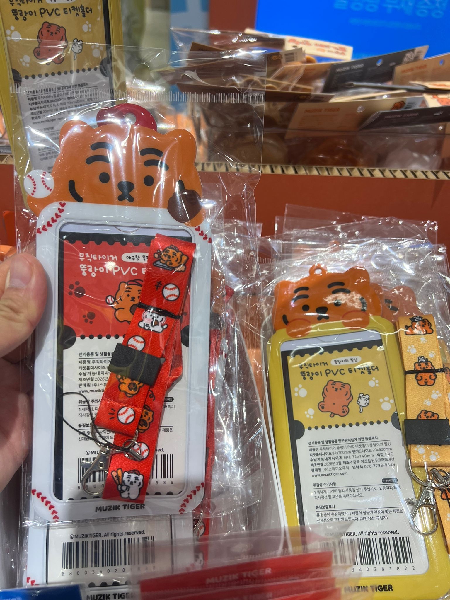 MUZIK TIGER 無業老虎 胖虎뚱랑이 掛頸卡片套