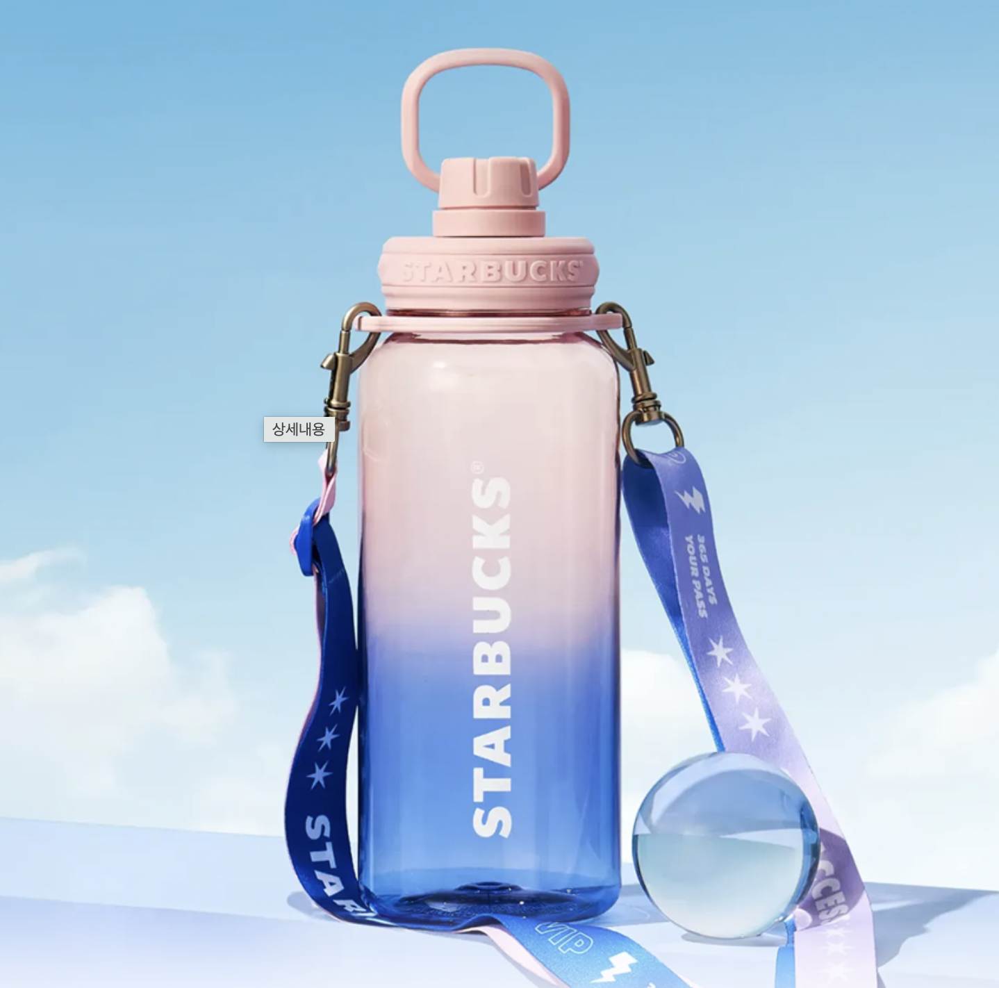 夏季海洋系列｜ 韓國 Starbucks 星巴克 巨無霸大容量 水樽｜Taka Water Bottle 946ml