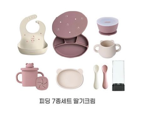 MODU'I 全能鉑金矽膠餐具十一件組