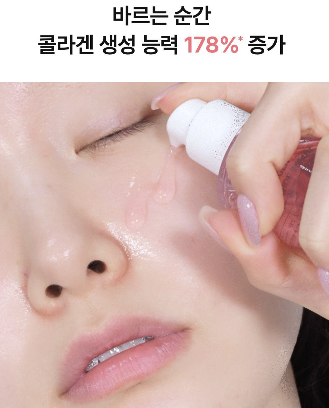 韓國 BIODANCE X Fuggler 膠原勝肽 毛孔緊致精華 30ml + 30ml + Fuggler掛飾｜Pore Perfecting Collagen Peptide Serum
