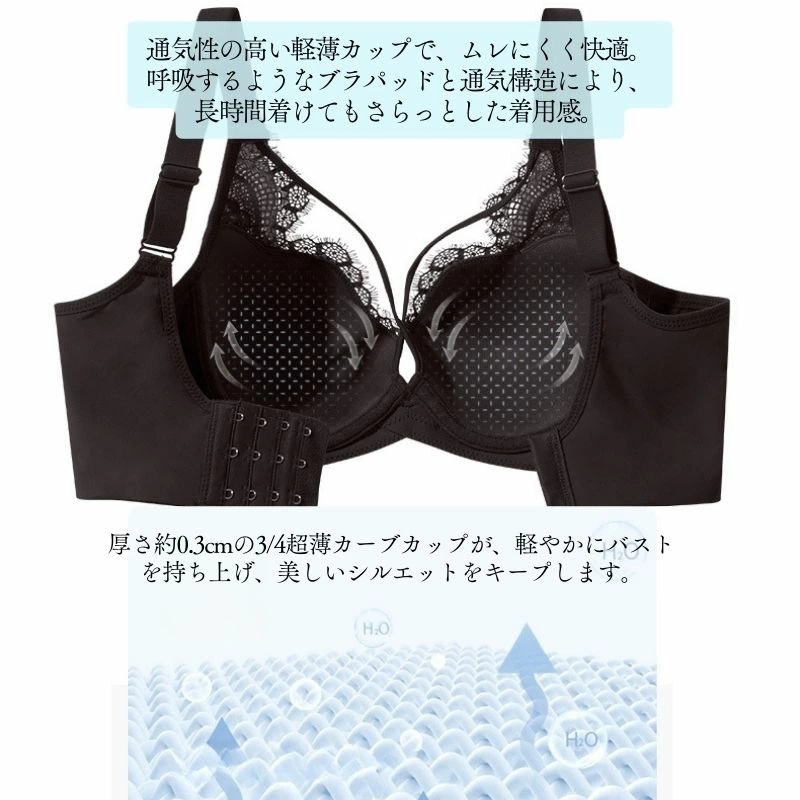 豐滿美背收副乳內衣套裝(胸圍+內褲)