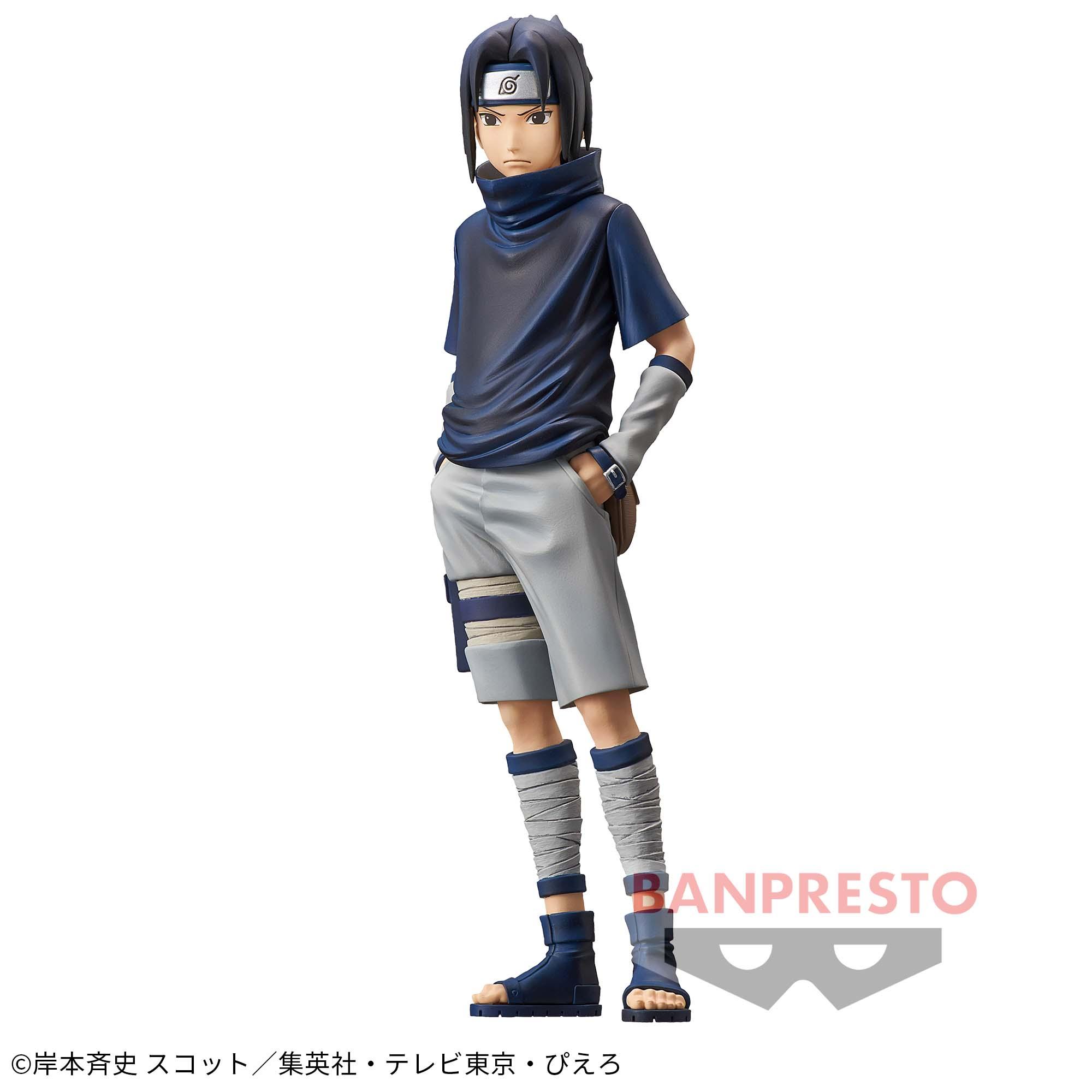 Banpresto, Grandista: Naruto, Shinobi Relations, Young Sasuke Uchiha #2