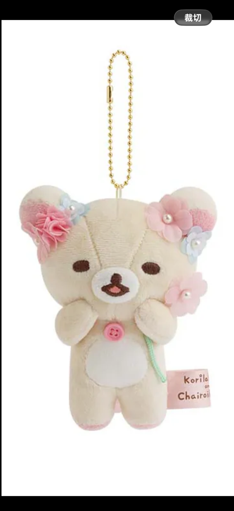 [現貨］輕鬆熊2026有樂町限定花房m size玩偶