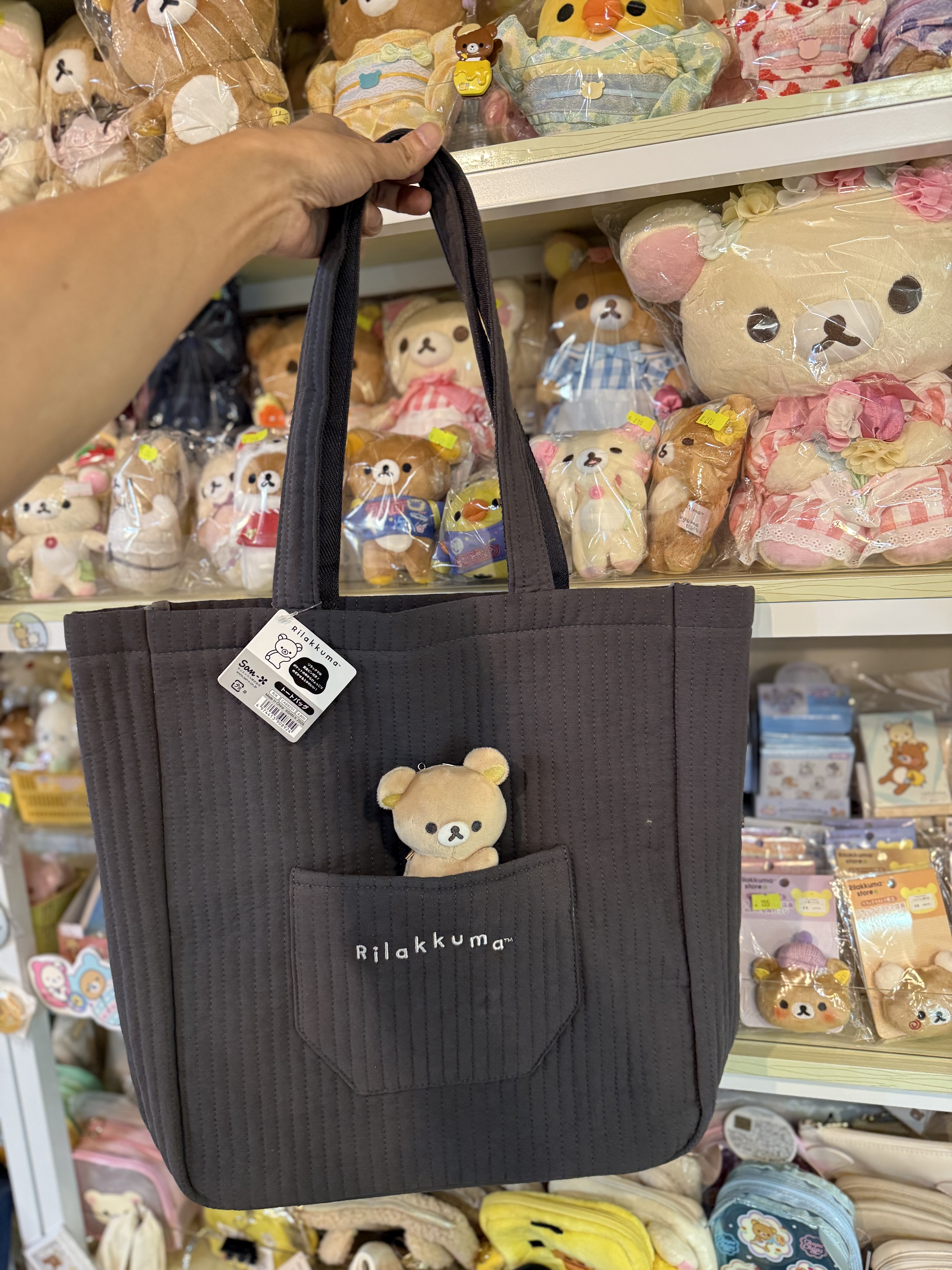 《現貨》全新Rilakkuma黑白造型上膊袋連扣針