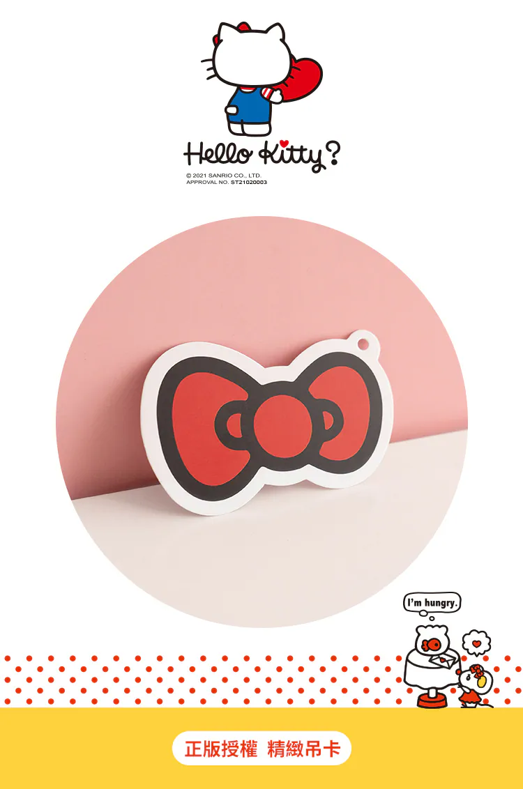 Sanrio x Kiiwi O! 雙面棉麻手提袋 | 防潑水萬用袋
