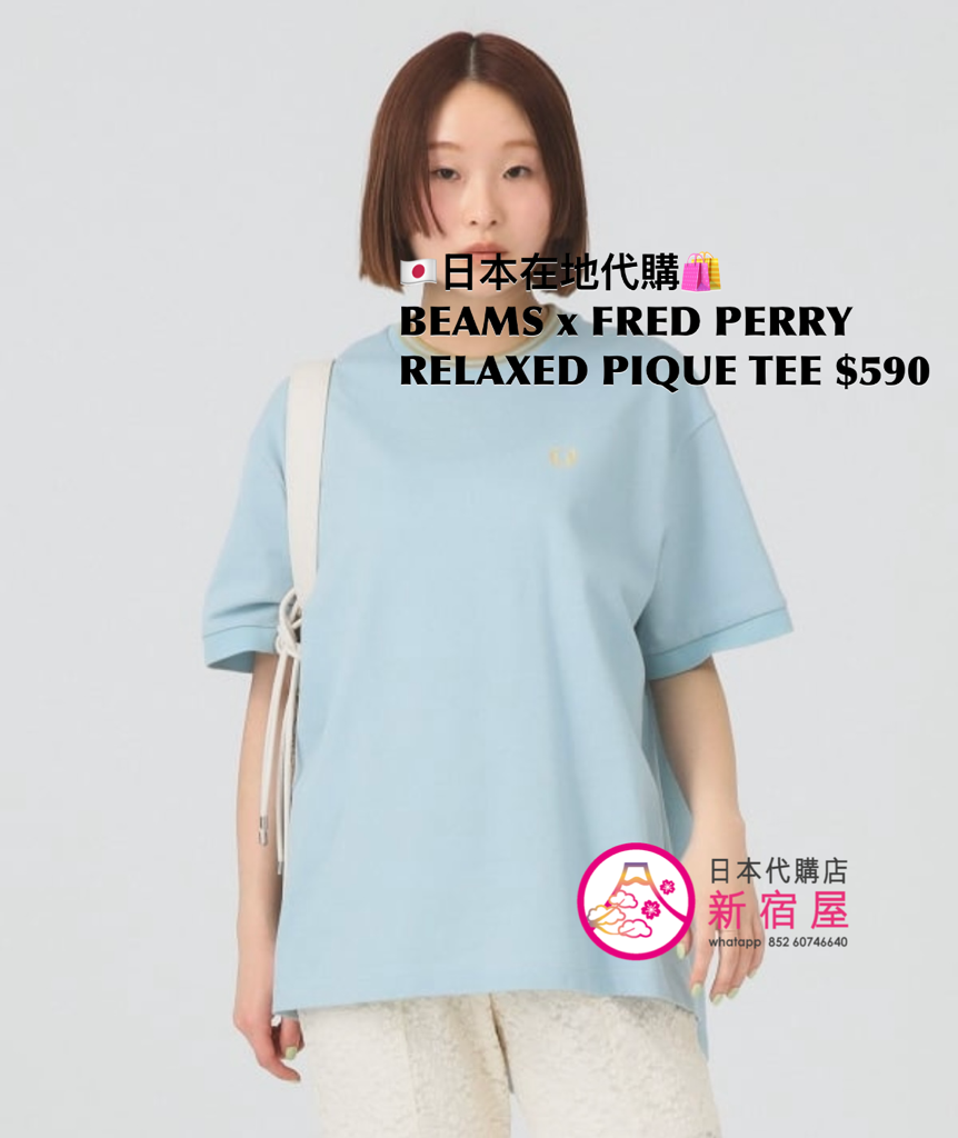 BEAMS x FRED PERRY RELAXED PIQUE T-SHIRT