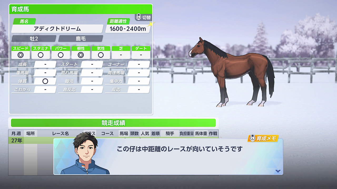 NS2 德比賽馬 2 Derby Stallion 2
