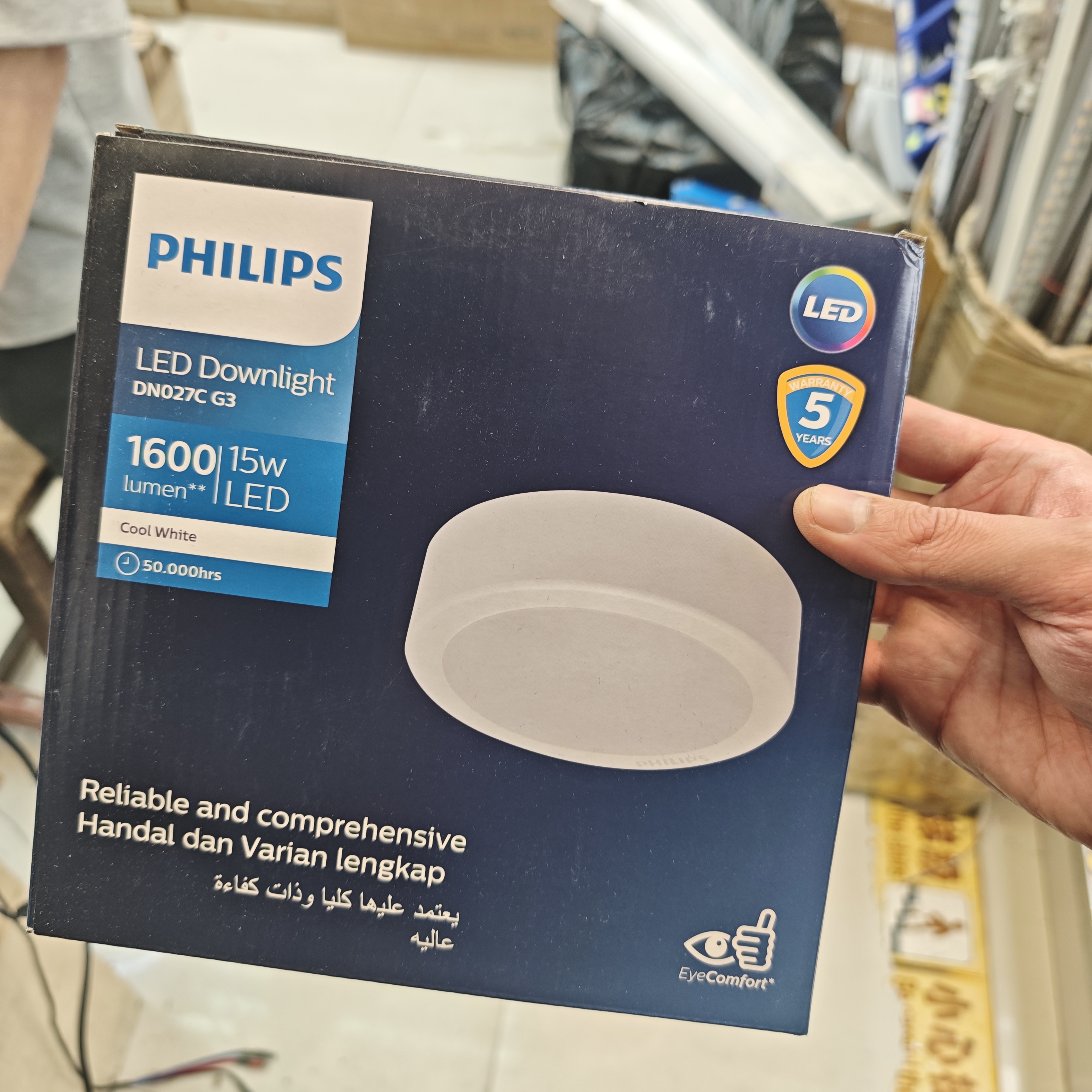 飛利浦明裝天花燈 LED燈 15W 白光