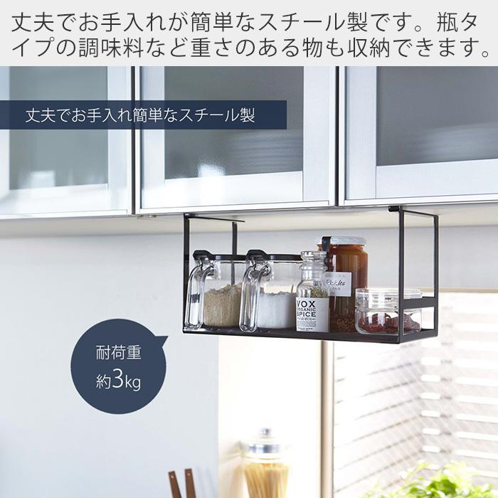 🔥🔥【日本直送《TOWER》吊櫃底調味料收納架】