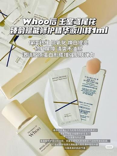 WHOO後 鳶尾花萃韻賦能修護精華液小樣 📌精華💖 1mlx120包/袋 💖