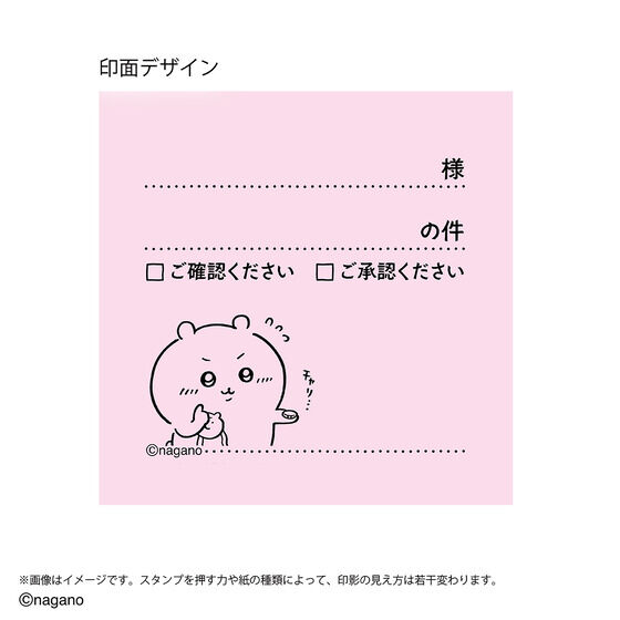 🆕【⭐訂購⭐】🇯🇵  日本直送🌀#Chiikawa #日本製 便條留言印章［6款選］🌀[ELCD-0295][260430]