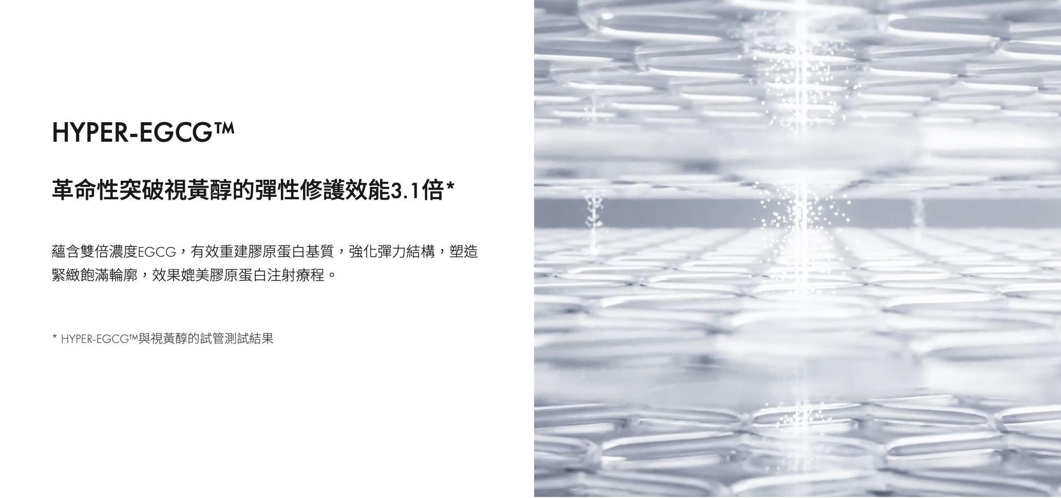 AP BEAUTY M.D. 水光充盈三效精華 Rejuvenating Booster Shot M.D. Serum 30ml