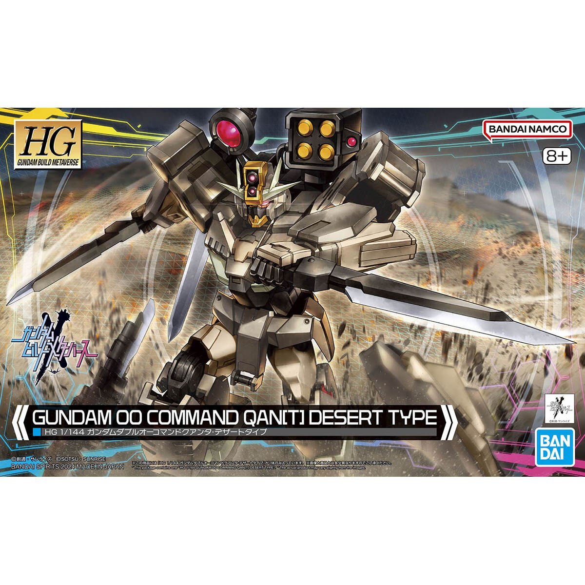 現貨 Bandai Gunpla HG 1/144 GUNDAM 00 COMMAND QAN[T] DESERT TYPE 